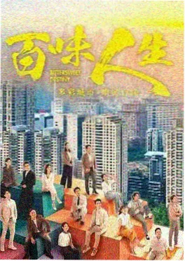 日本治愈剧京都花见小路剧照