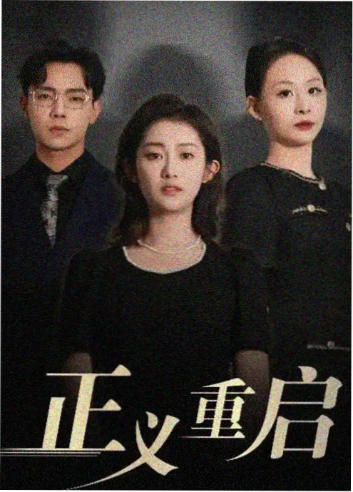 韩国文艺电影晚秋色剧照