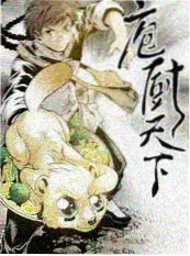 韩剧济州岛的风剧照