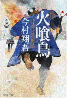 日本美食综艺心动料理屋剧照