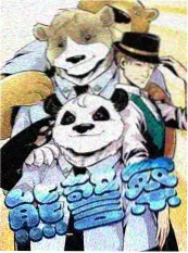 日韩合拍剧雪国来信定档资讯配图