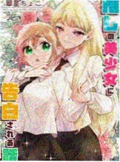日本温情短剧便利店的三分钟剧照